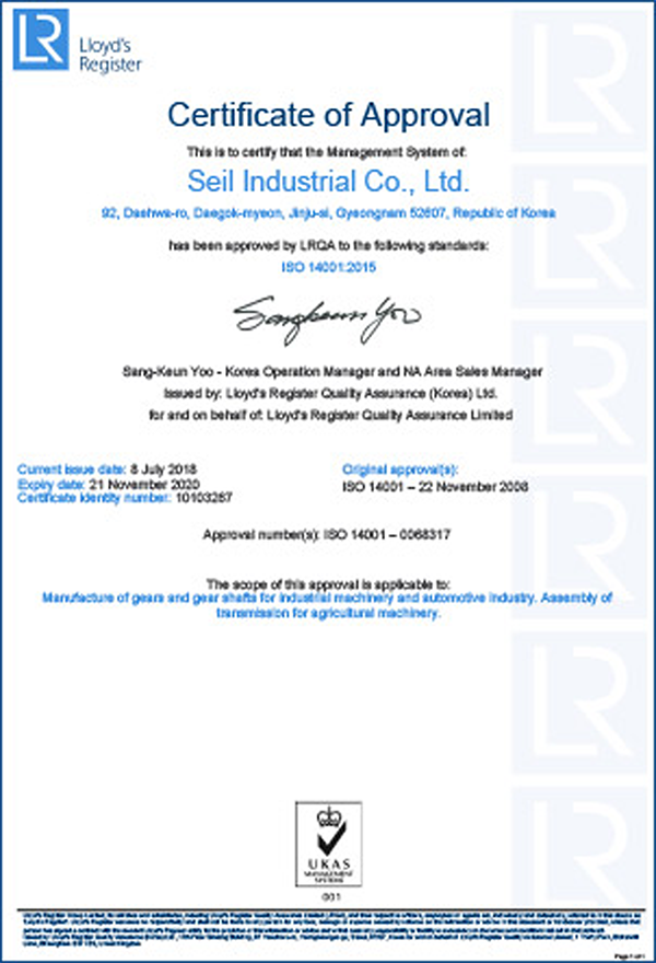 Certificate for Environmental Management System